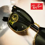 【RAY BAN】原廠公司貨｜ 雷朋墨鏡 復古太陽眼鏡  ｜ RB3016 W0365