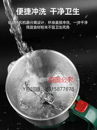 在飛比找Yahoo!奇摩拍賣優惠-搗蒜器 干濕兩用小型研磨機三七阿膠磨粉機家用超細磨粉機中材干