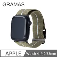 在飛比找PChome24h購物優惠-Gramas Apple Watch 38/40/41mm 