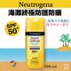 露得清 海灘終極防護防曬隔離乳 海灘戲水全效防曬 198ml SPF 50