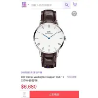 在飛比找蝦皮購物優惠-Daniel Wellington Dapper York 