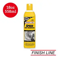 在飛比找momo購物網優惠-【FINISH LINE】Speed Clean 快速除油劑