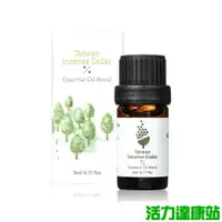 在飛比找蝦皮商城優惠-璞草園-解碼臺灣肖楠複方精油5ml【活力達康站】