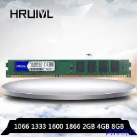 在飛比找Yahoo!奇摩拍賣優惠-安東科技台式機 DDR3 RAM 8GB 4GB 2GB 1