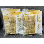 老鍋 糙米米粉200G 新包裝 100%純糙米製作 新竹名產 無添加物 地方特產 美食 乾貨 送禮自用兩相宜 餐廳 家庭