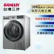 SANLUX台灣三洋 10公斤免晾衣智慧熱泵型乾衣機 ASD-100UA