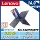 (改機升級)Lenovo Slim 5i 82XF004DTW 藍(i5-13500H/16G/2TB PCIe