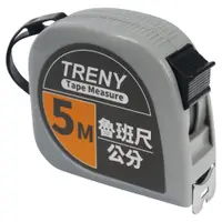 在飛比找PChome24h購物優惠-TRENY 捲尺(魯班尺)5M