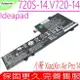 LENOVO 720S-14,720S-14IKB 電池(原裝)-L16C4PB2,L16L4PB2,L16M4PB2,5B10M55950,5B10M55951,5B10M55952