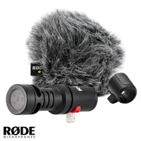 在飛比找PChome24h購物優惠-RODE 智慧手機專用指向性電容麥克風 VideoMic M