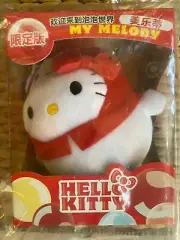 RARE! NEW China McDonald's Happy Meal Hello Kitty My Melody Plush Toy 2016