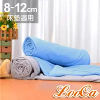 在飛比找momo購物網優惠-【LooCa】吸濕透氣8-12cm薄床墊布套MIT-拉鍊式(