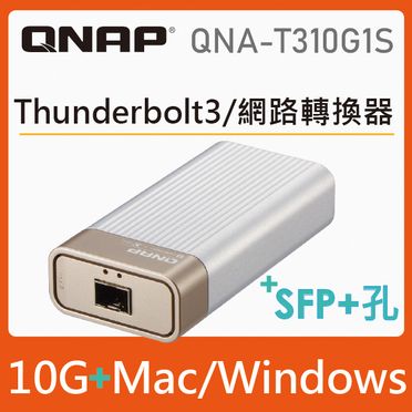 Qna-t310g1s的價格推薦- 飛比有更多網路設備商品| 2023年08月即時比價