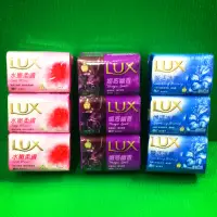 在飛比找蝦皮購物優惠-麗仕LUX-香皂6入