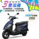 SYM 三陽機車 全新迪爵 DUKE 125 EnMIS 碟煞 CBS 七期 星湛藍