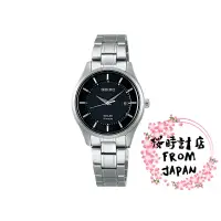 在飛比找蝦皮購物優惠-【日本原裝正品】SEIKO 精工SELECTION系列 光動