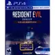 PS4 惡靈古堡 7 黃金版 中英日文版 Resident Evil biohazard VR【一起玩】(現貨全新)