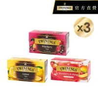 在飛比找momo購物網優惠-【Twinings 唐寧茶】茶包 25包x3盒(綜合野莓/檸