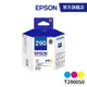 EPSON T290050 原廠墨水匣 (彩)WF-100專用 公司貨