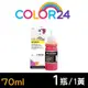 【COLOR24】for BROTHER BT5000Y (70ml) 增量版 黃色相容連供墨水 (8.8折)