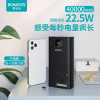 在飛比找生活市集優惠-大容量電量顯示行動電源 行動快充 40000mAh (黑色)