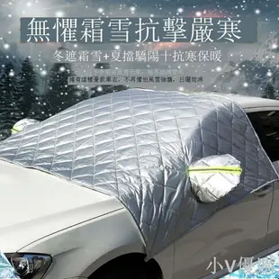 汽車遮陽罩半罩半車衣迷彩夏季防曬隔熱罩防雨雪汽車遮陽傘遮陽擋