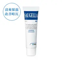 在飛比找蝦皮商城優惠-Saugella賽吉兒 高效修護保濕凝膠【日用型】30ml 