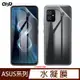 魔力強【QinD 水凝膜】ASUS ZenFone Max Pro 2019 ZB602KL 抗菌膜 抗藍光膜 防窺膜 防指紋膜 滿版保護貼 一組二入