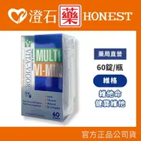 在飛比找樂天市場購物網優惠-現貨 官方正品授權 維格 VITA-VIGOR 健寶維他 6