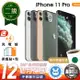 【福利品】Apple iPhone 11 Pro 64G 5.8吋 保固12個月 贈充電組+螢幕玻璃貼+氣墊空壓殼（手機醫生認證）