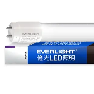 【Everlight 億光】LED T8 二代玻璃燈管 4呎 20W-6入