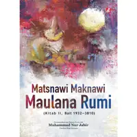 在飛比找蝦皮購物優惠-Matnawi Maknawi 書 2 誘餌 1932-38