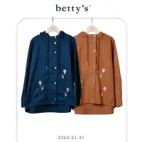 在飛比找momo購物網優惠-【betty’s 貝蒂思】氣球兔兔刺繡連帽抽繩外套(共二色)