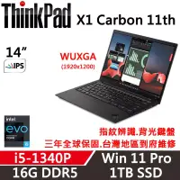 在飛比找博客來優惠-【Lenovo】聯想 ThinkPad X1C 11th 1