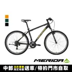 《MERIDA》勇士300V 入門款 美利達26吋輪徑登山車 21速 (V夾剎車/學生/通勤/運動/代步/上學)