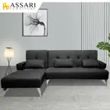 在飛比找遠傳friDay購物優惠-ASSARI-拉爾加厚機能L型沙發床/皮沙發(黑)