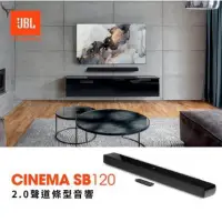 在飛比找蝦皮購物優惠-JBL Cinema SB120 2.0聲道 SoundBa