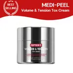 MEDI-PEEL PEPTIDE 9 VOLUME ALL - IN - ON ESSENCE AND 張力毒霜 50