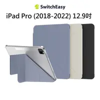 在飛比找蝦皮購物優惠-【iPad Pro (18-22) 12.9吋】Switch
