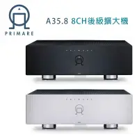 在飛比找樂天市場購物網優惠-【澄名影音展場】瑞典 PRIMARE A35.8 8ch 後