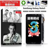 在飛比找iOPEN Mall優惠-適用三星Galaxy Note3 N900U N900A N