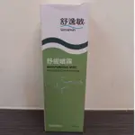 (當日寄)日本舒逸敏舒緩噴霧120ML 快速補水