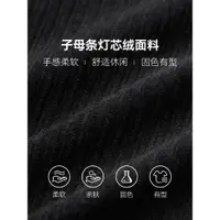 在飛比找ETMall東森購物網優惠-半墨中國風條紋寬松秋季夾克外套