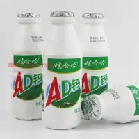 在飛比找蝦皮購物優惠-優選 限時促銷娃哈哈AD鈣奶220g*12大瓶整箱哇哈哈兒童