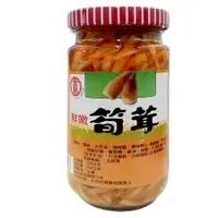 在飛比找樂天市場購物網優惠-金蘭 鮮嫩筍茸 350g【康鄰超市】