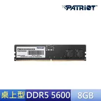 在飛比找momo購物網優惠-【PATRiOT 博帝】DDR5 5600 8GB 桌上型記