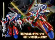 GX-96+GX-96X G Armriser Getter Robo Go Bundle Complete Set Bandai Tamashii Soc