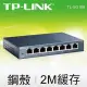 TP-LINK TL-SG108 8埠 10/100/1000Mbps專業級Gigabit交換器