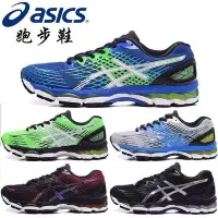 在飛比找Yahoo!奇摩拍賣優惠-【聰哥運動館】ASICS GEL-Nimbus N17 N1