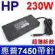 HP 230W 新款薄型 變壓器 HSTNN-LA12 電源線 充電線 19.5V 11.8A 加贈電源線 MSI GAMING GT72S GT72VR 6RD 6RE 7RD GP75